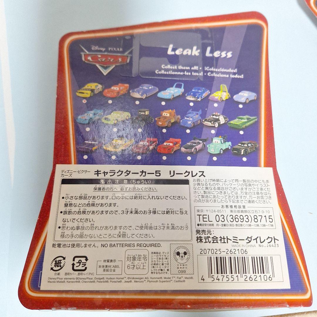 カーズ　ミニカー　マテル　ブースト　　ディズニーストア　シェリフ　サージ