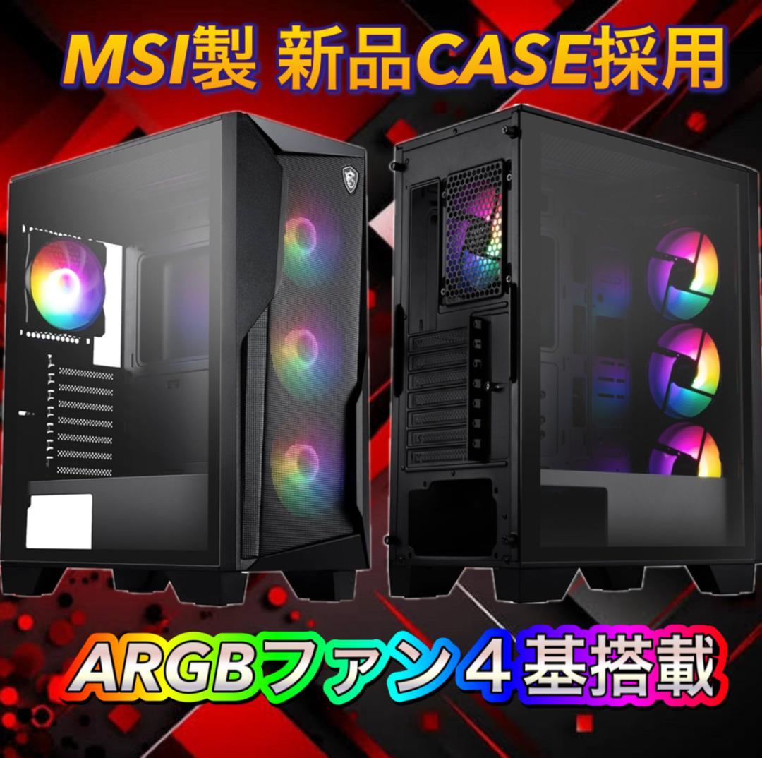 【大特価セール】Core i7&GTX980 ゲーミングPCフルセット！426