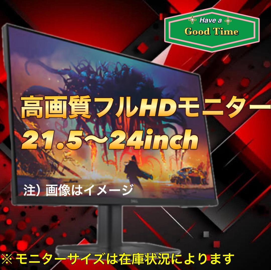 【大特価セール】Core i7&GTX980 ゲーミングPCフルセット！426