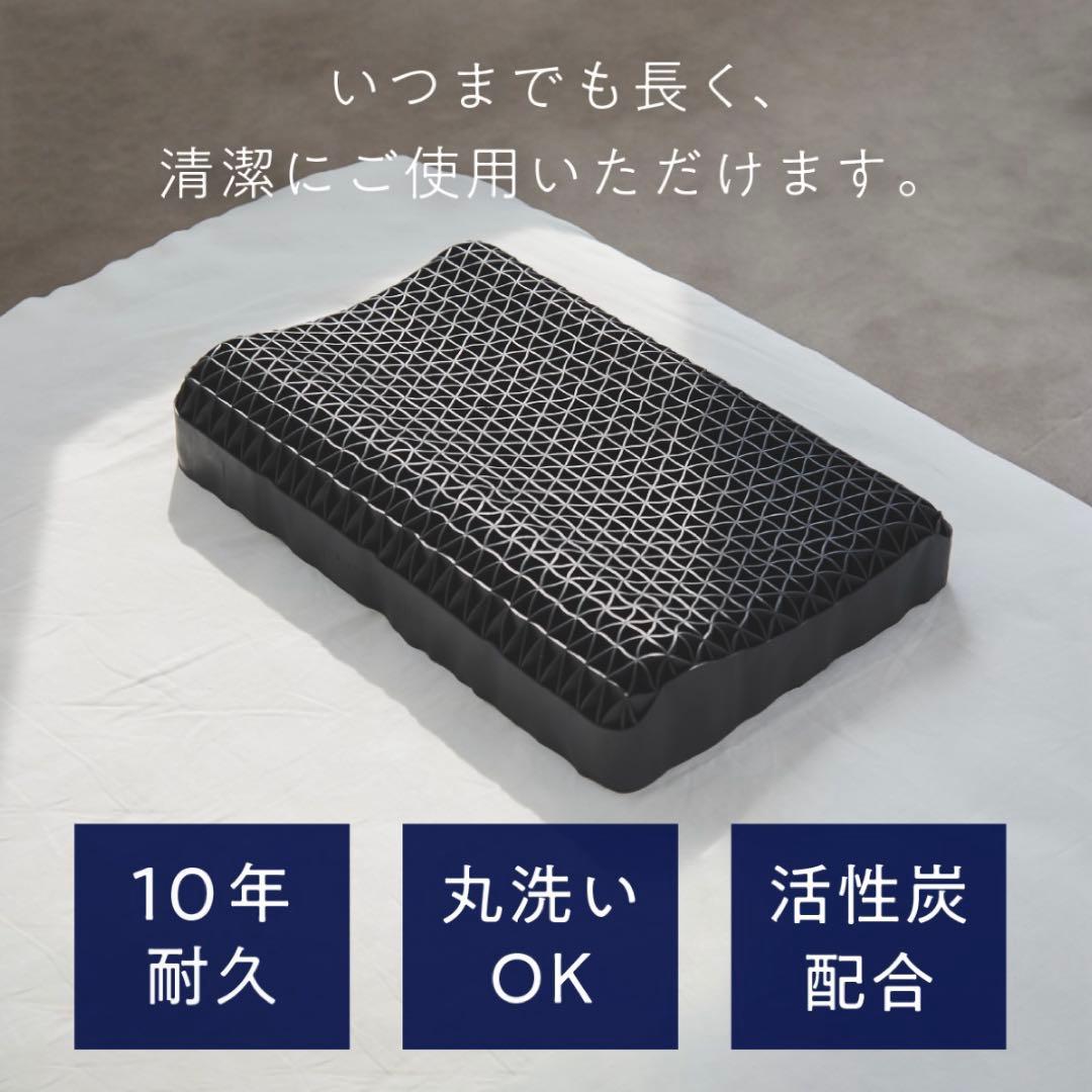 ヒツジのいらない枕 テンセル 低反発 高反発 丸洗いOK 安眠枕 寝返り 至極