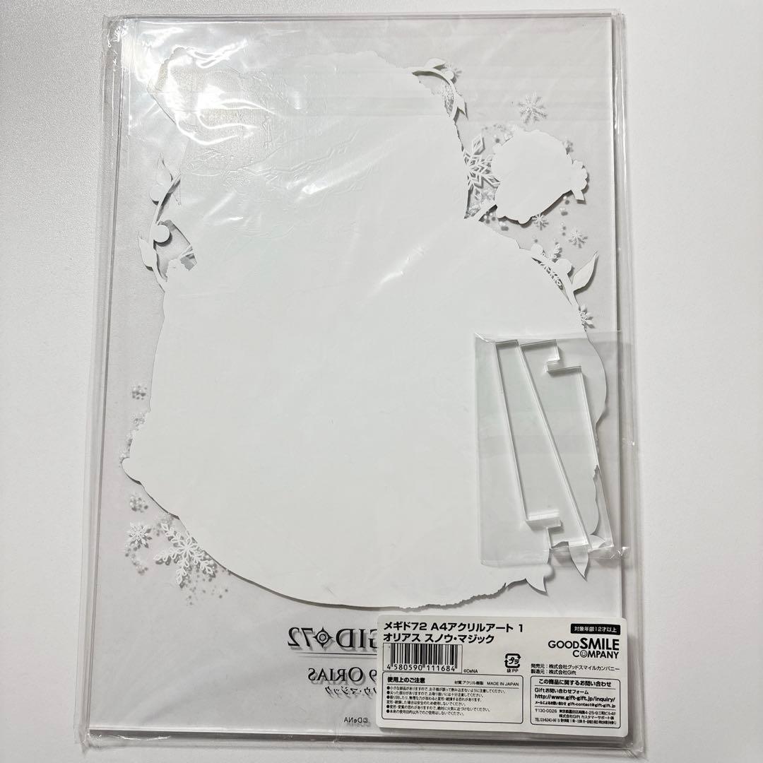 1.オリアス(スノウ・マジック) A4アクリルアート 「メギド72」