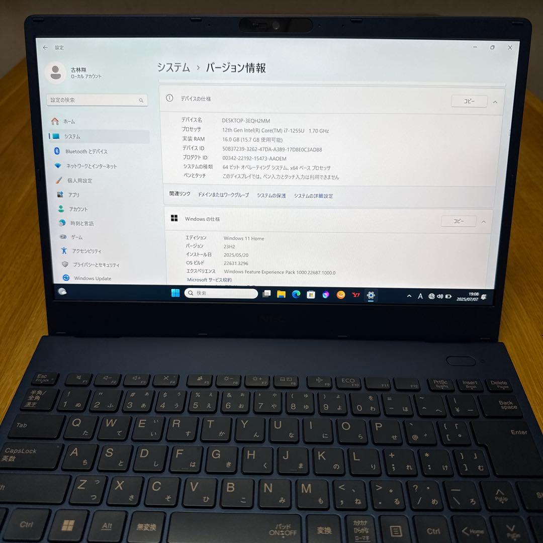 Windowsノート本体 NEC LAVIE N13 PC-N1375FAL