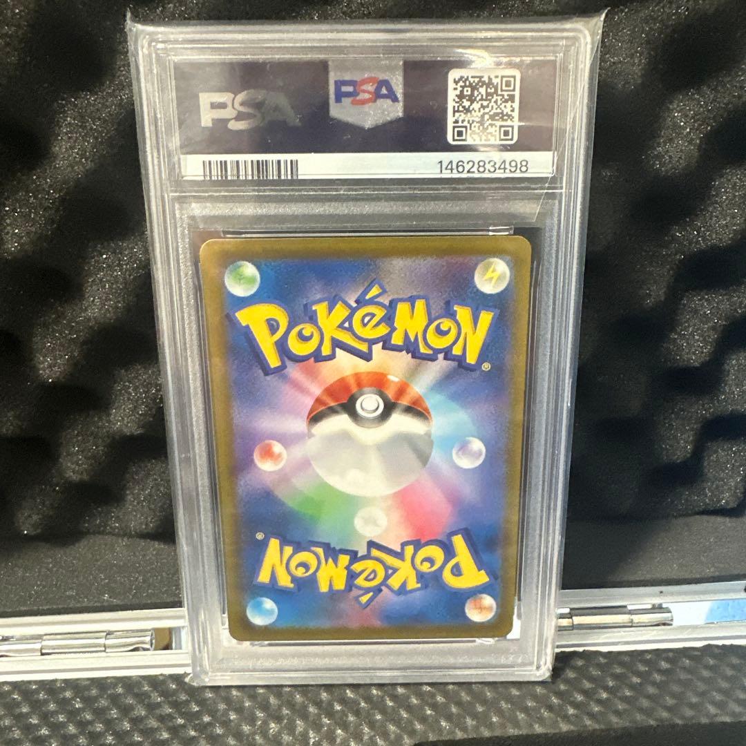 高騰中！【PSA10】ロケット団のミュウツーex SAR