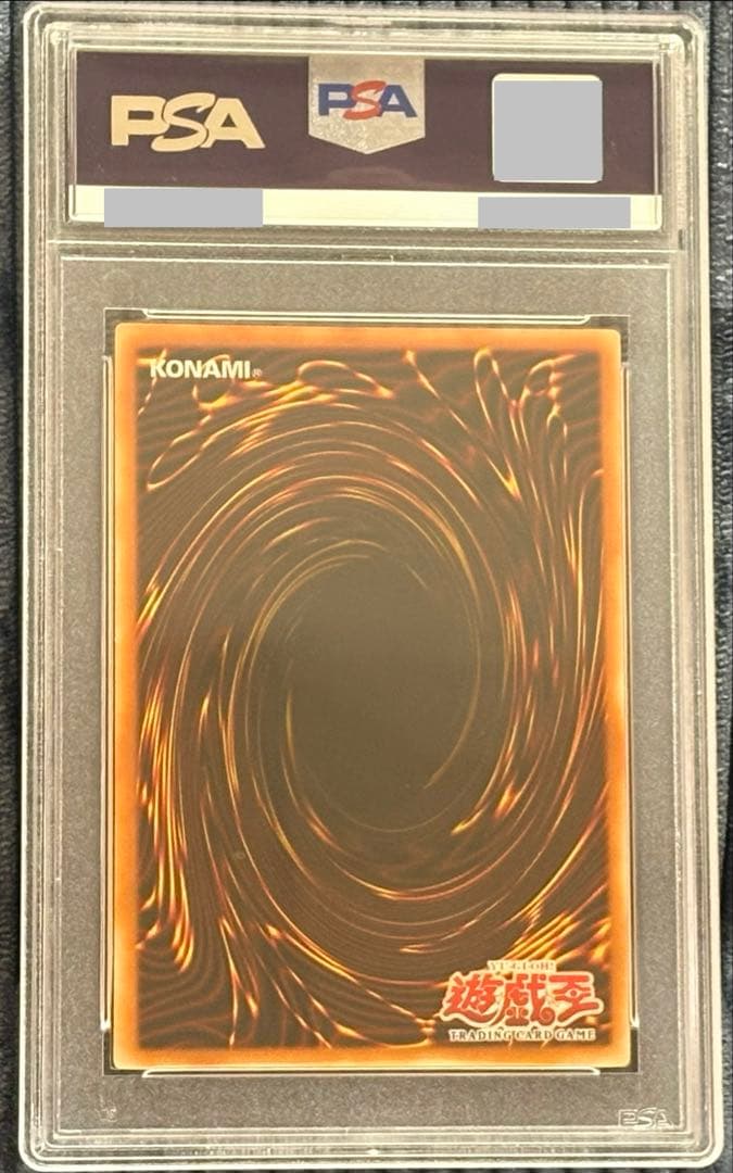 遊戯王　psa10 幻惑のラフレシア　旧アジア版