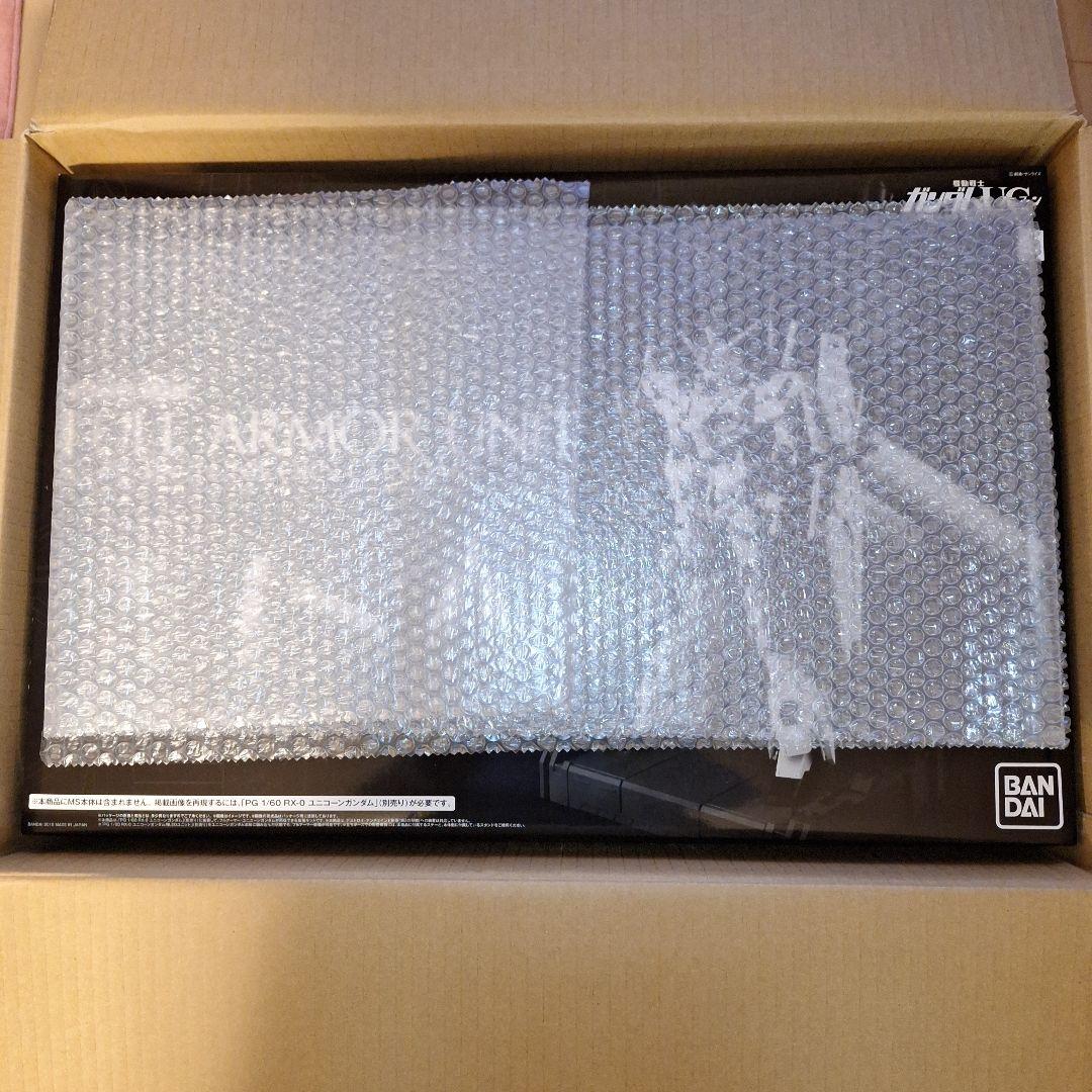 PG1/60RX-0ユニコーンガンダム(最終決戦ver.)FA拡張ユニットセット