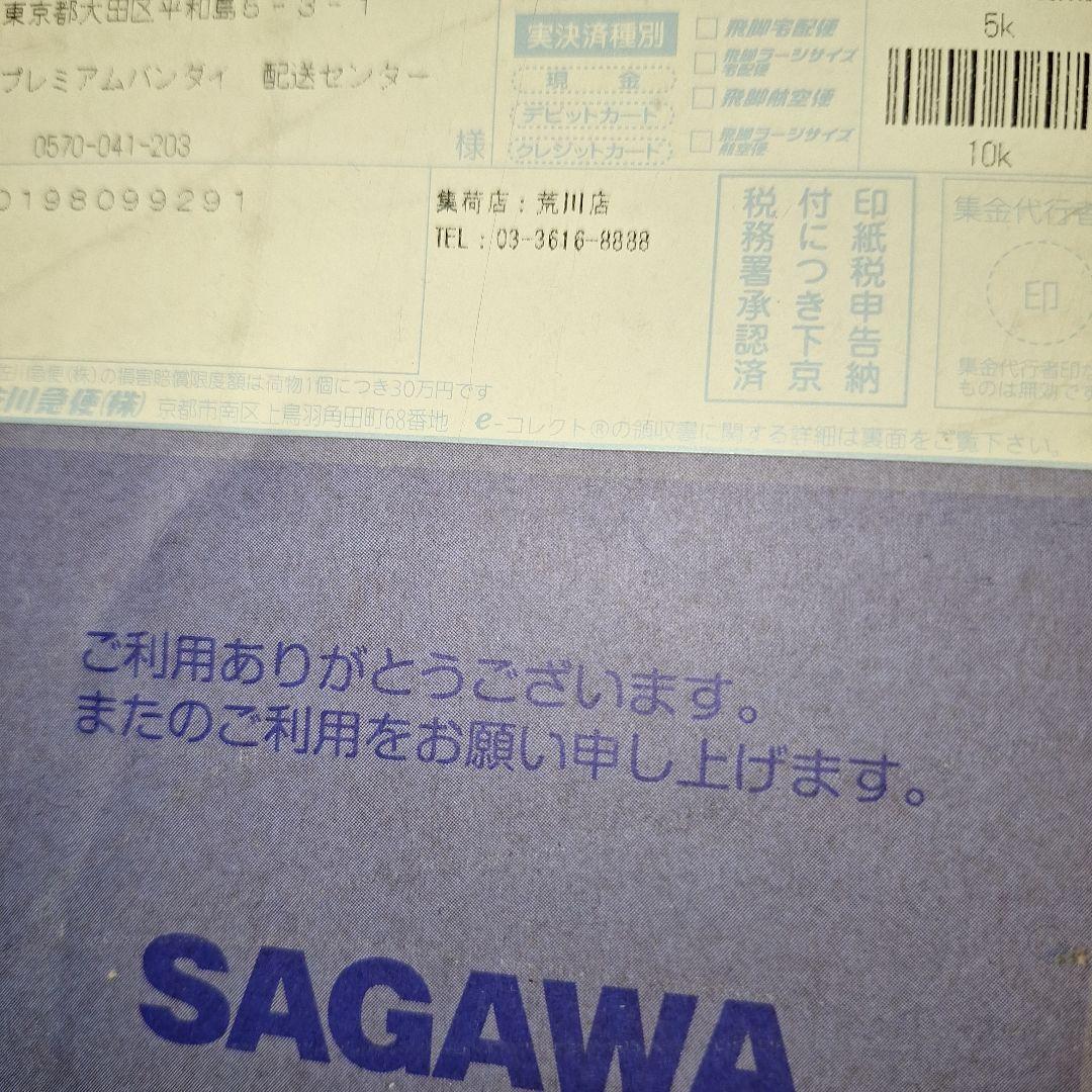 PG1/60RX-0ユニコーンガンダム(最終決戦ver.)FA拡張ユニットセット