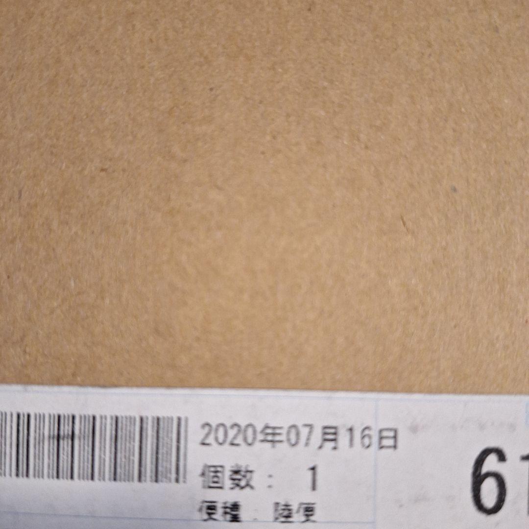 PG1/60RX-0ユニコーンガンダム(最終決戦ver.)FA拡張ユニットセット