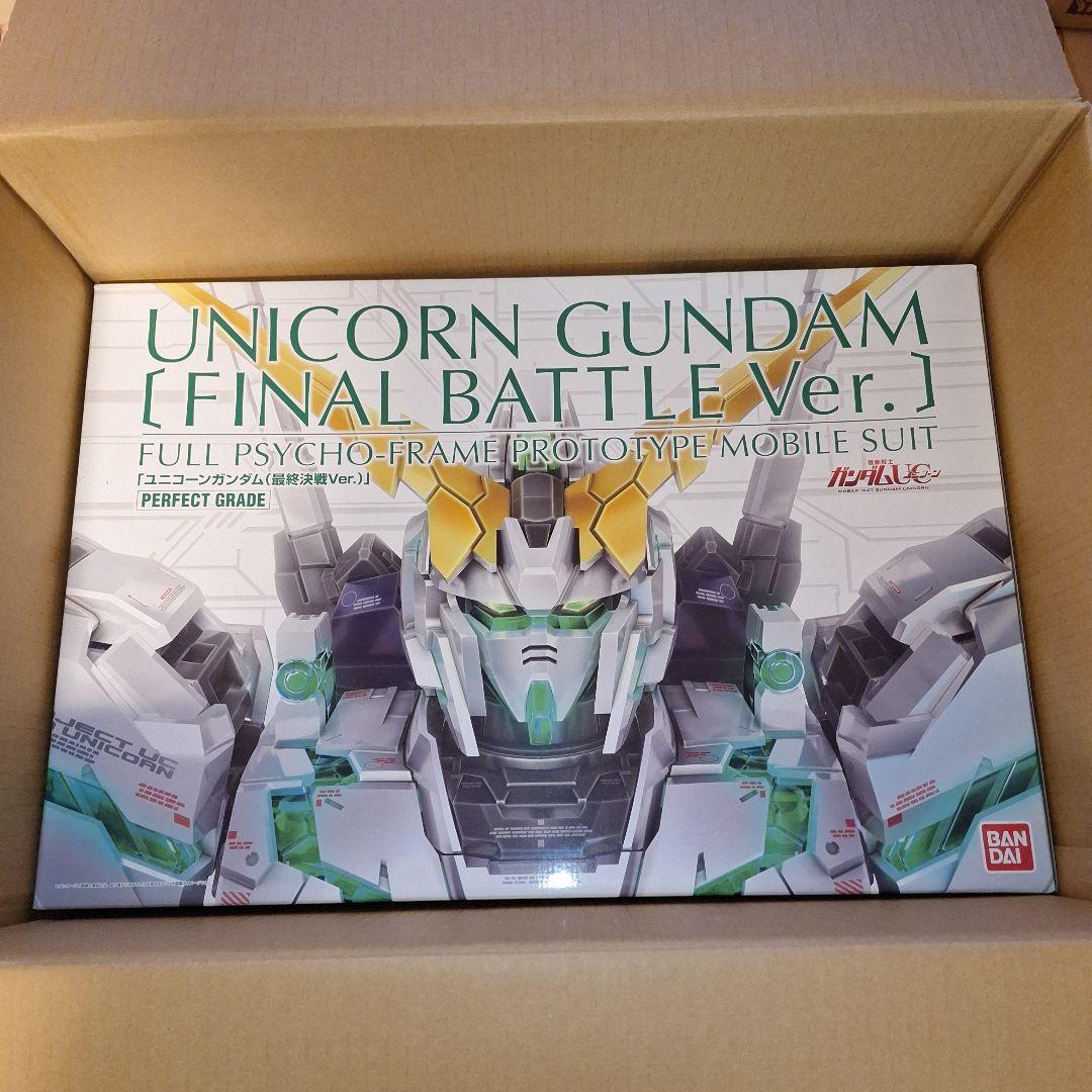 PG1/60RX-0ユニコーンガンダム(最終決戦ver.)FA拡張ユニットセット