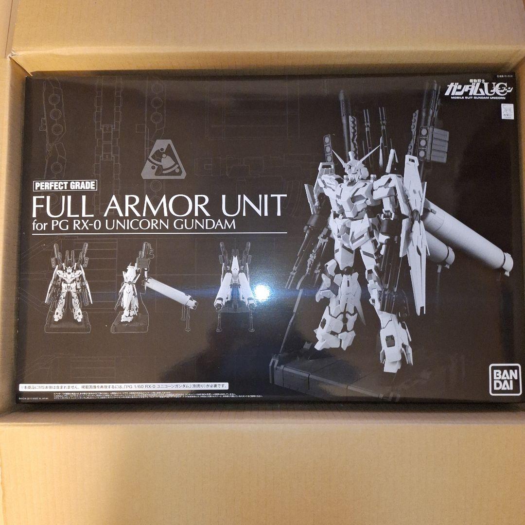 PG1/60RX-0ユニコーンガンダム(最終決戦ver.)FA拡張ユニットセット