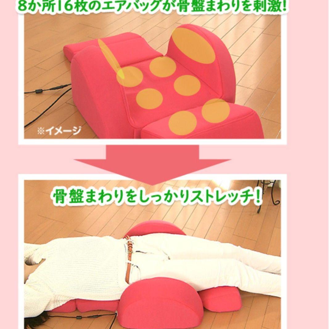 芦屋美整体 骨盤スリム 3Dエアー