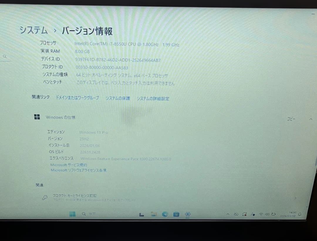 ノートパソコン dynabook B65 15.6インチ