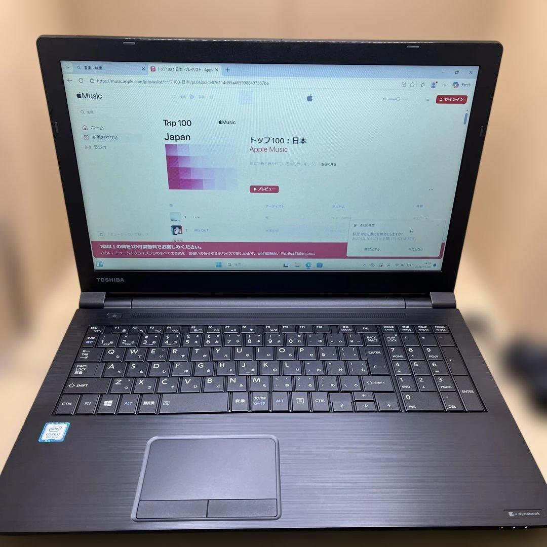 ノートパソコン dynabook B65 15.6インチ