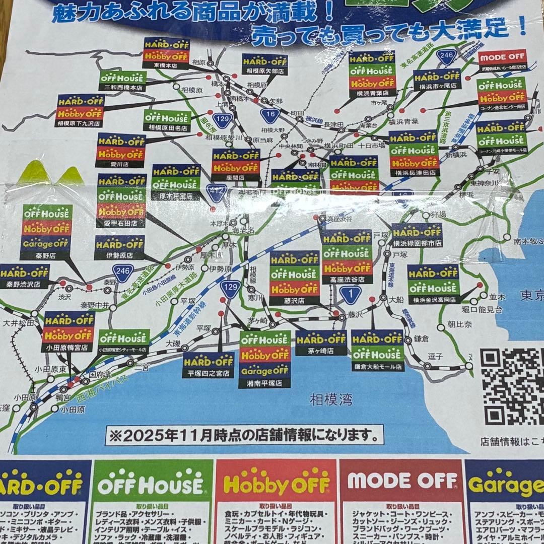 美品❣️ EPSON PX-M730F 複合機 動作良好 印刷少なめ