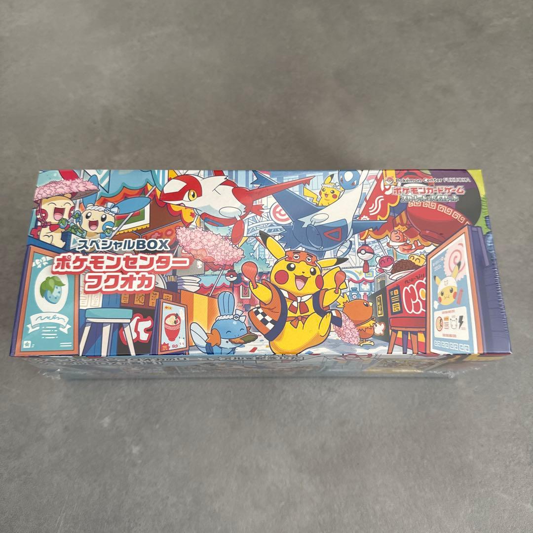 【新品未開封】ポケモンカードゲーム スペシャルBOX ポケモンセンターフクオカ