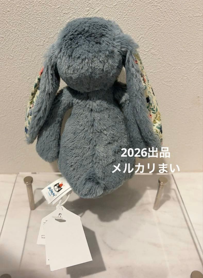ぬいぐるみ  Small Blossom Dusky Blue Bunny