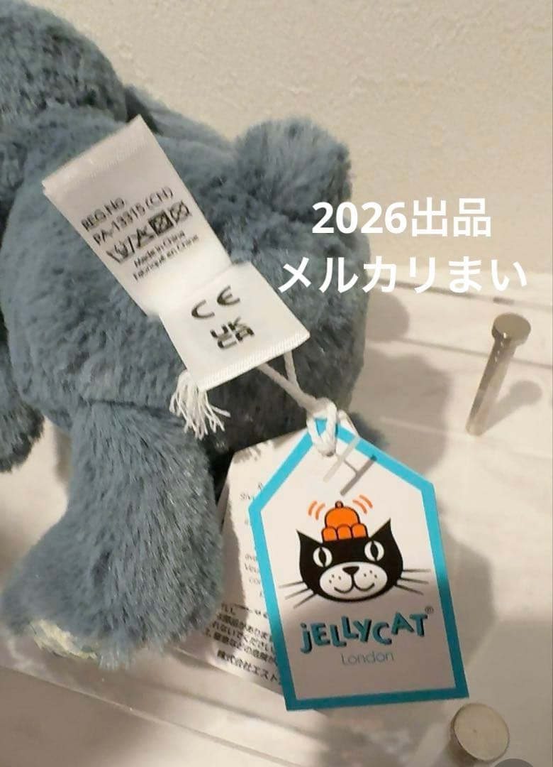 ぬいぐるみ  Small Blossom Dusky Blue Bunny