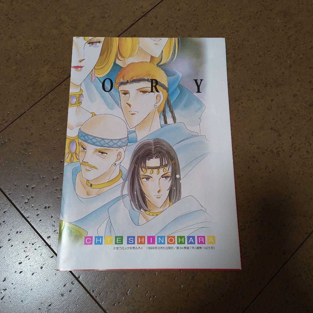 天は赤い河のほとり　キャラクターイラスト大判ポスター