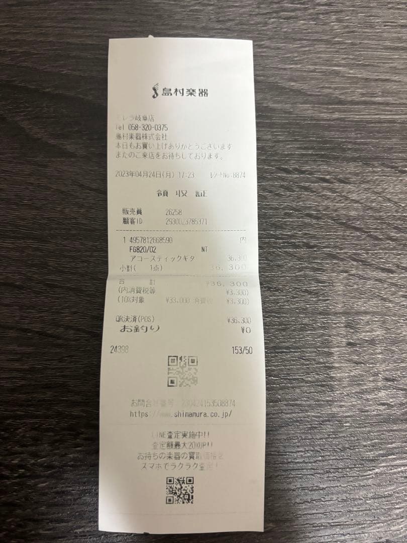 YAMAHA アコースティックギター FG820