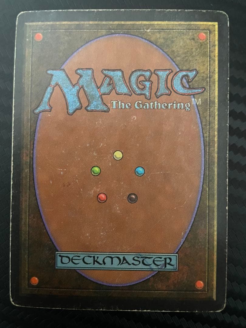 MTG　Volcanic 　英語版