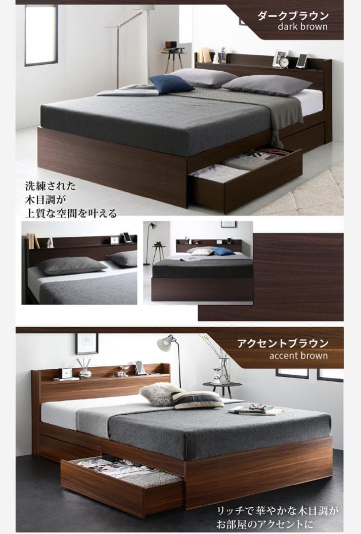 新品 送料込 ダブルベッド 収納 棚 2口コンセント マットレス付 db