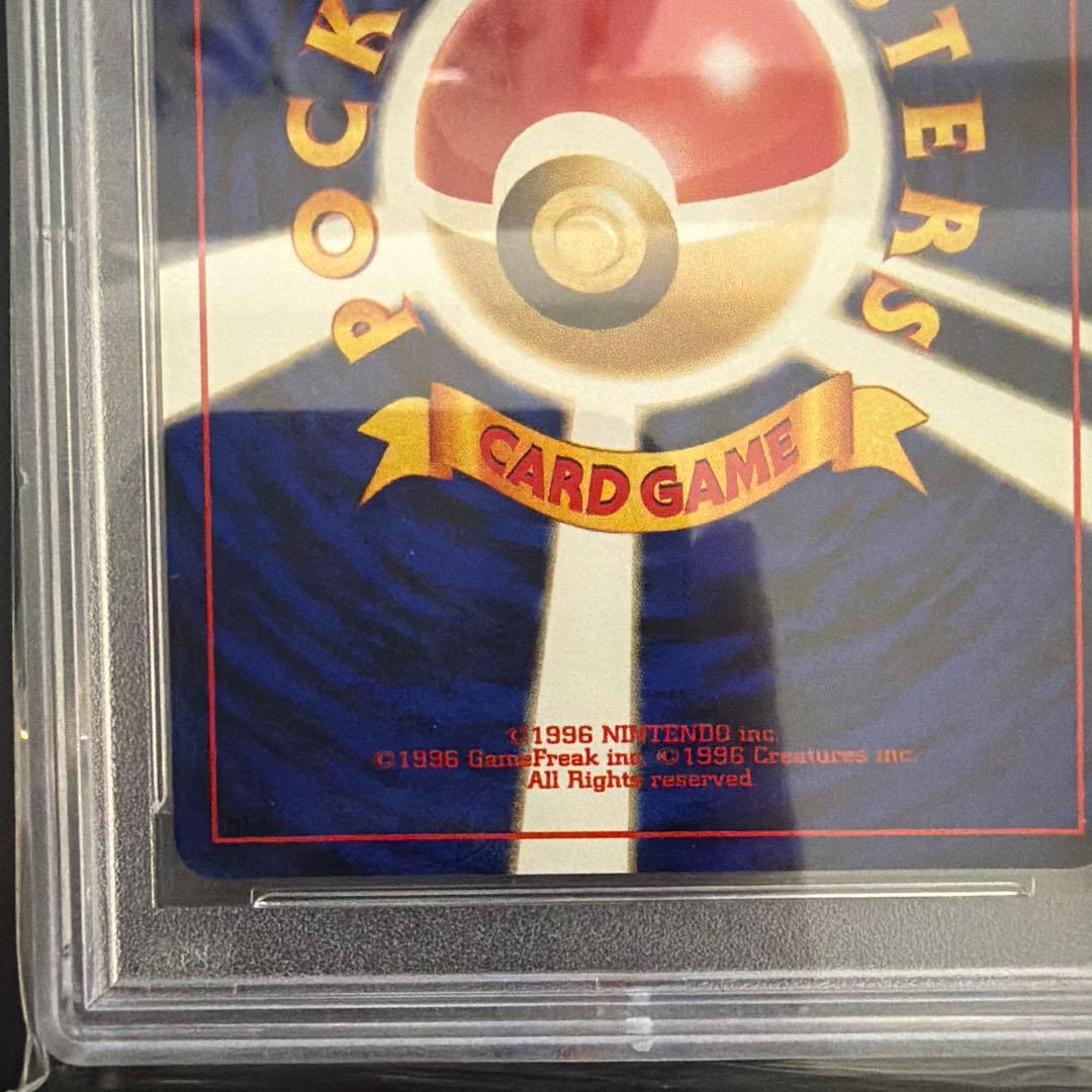 【 PSA10】ドーブル　旧裏　neo 遺跡をこえて