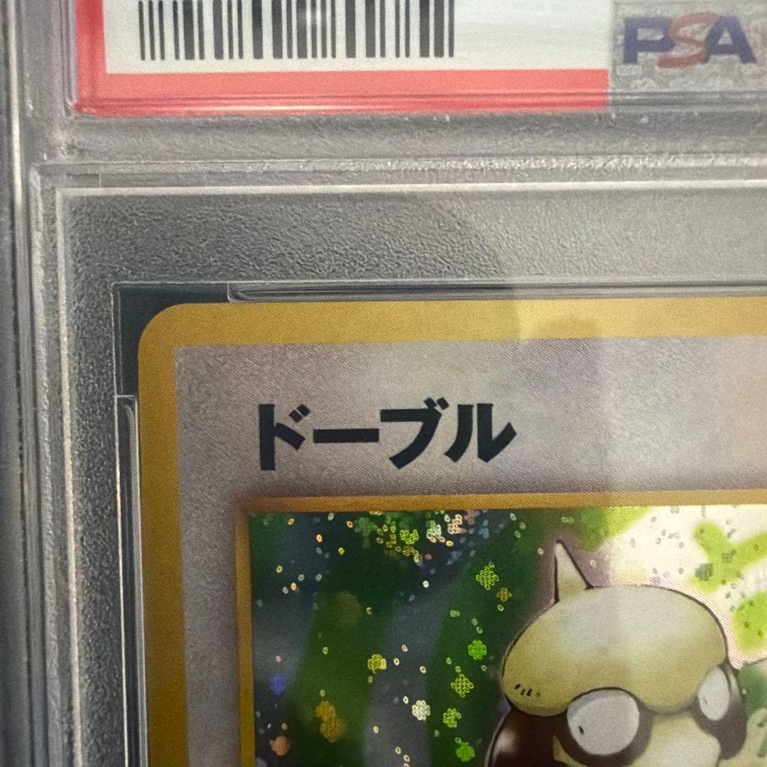 【 PSA10】ドーブル　旧裏　neo 遺跡をこえて