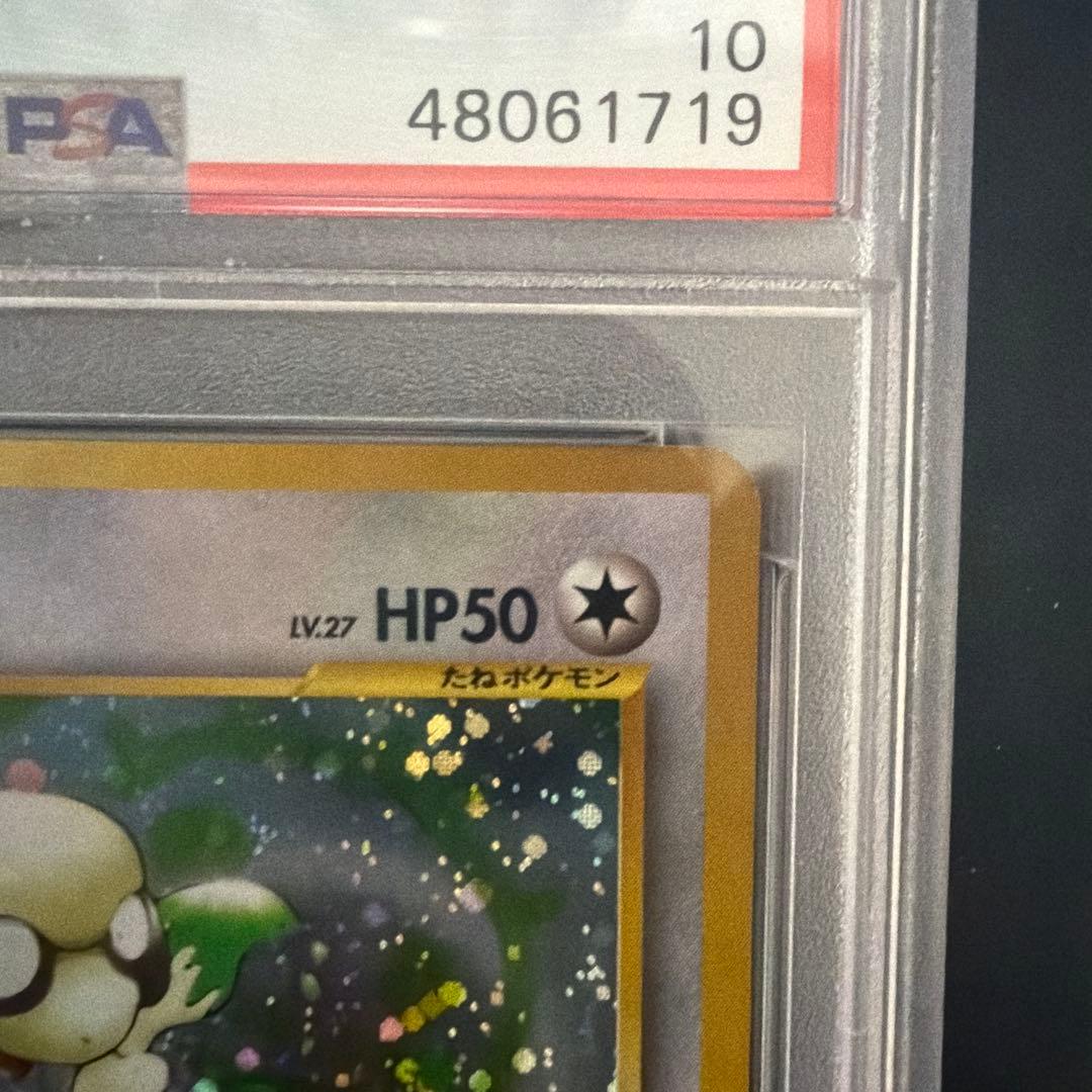 【 PSA10】ドーブル　旧裏　neo 遺跡をこえて