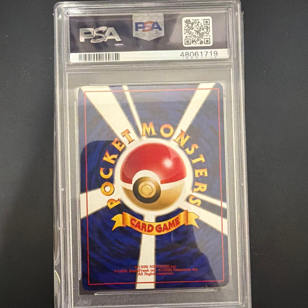 【 PSA10】ドーブル　旧裏　neo 遺跡をこえて