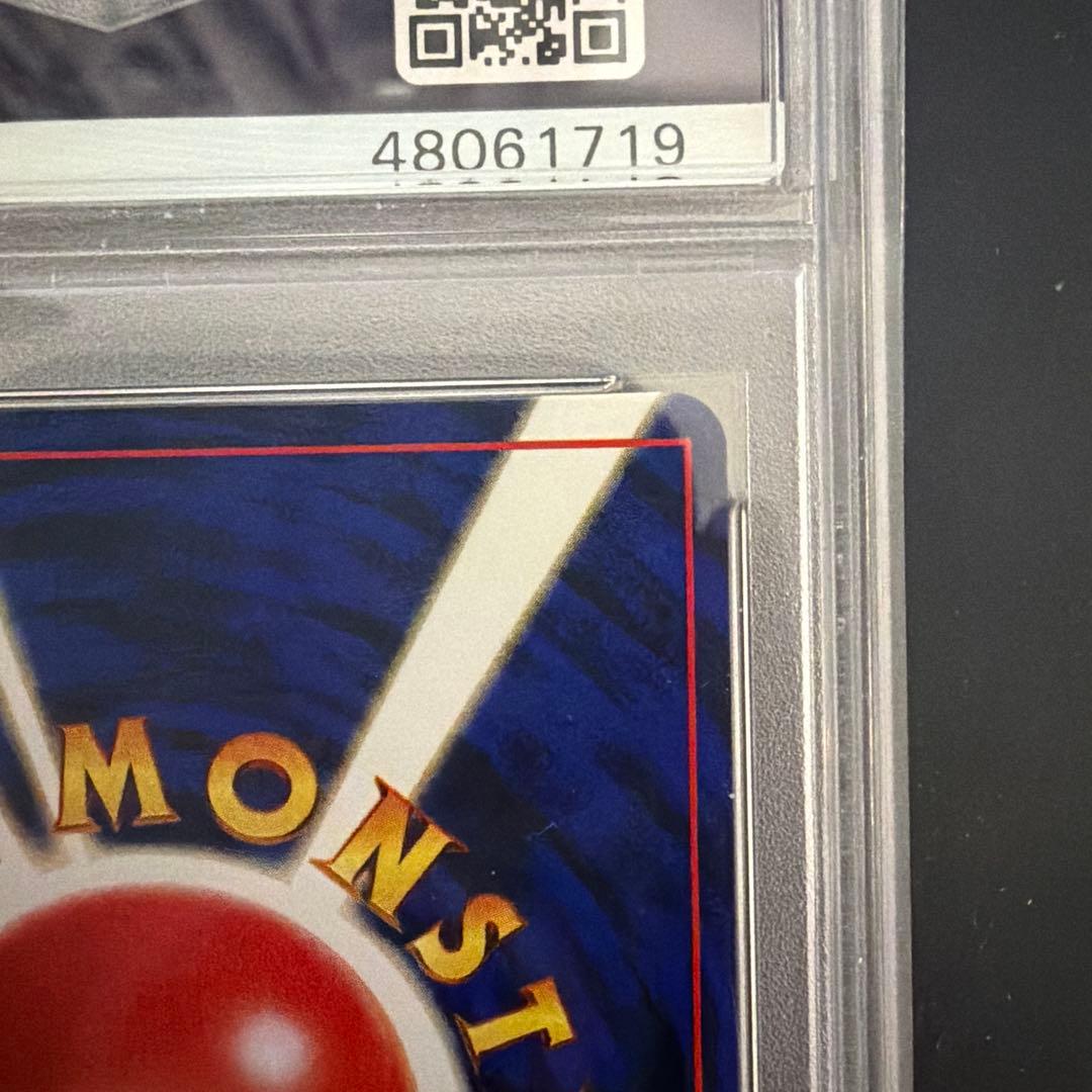 【 PSA10】ドーブル　旧裏　neo 遺跡をこえて