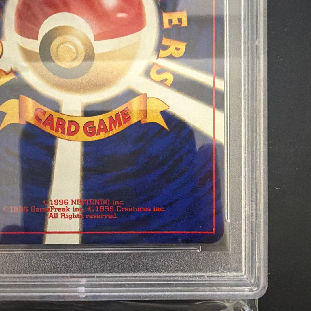 【 PSA10】ドーブル　旧裏　neo 遺跡をこえて