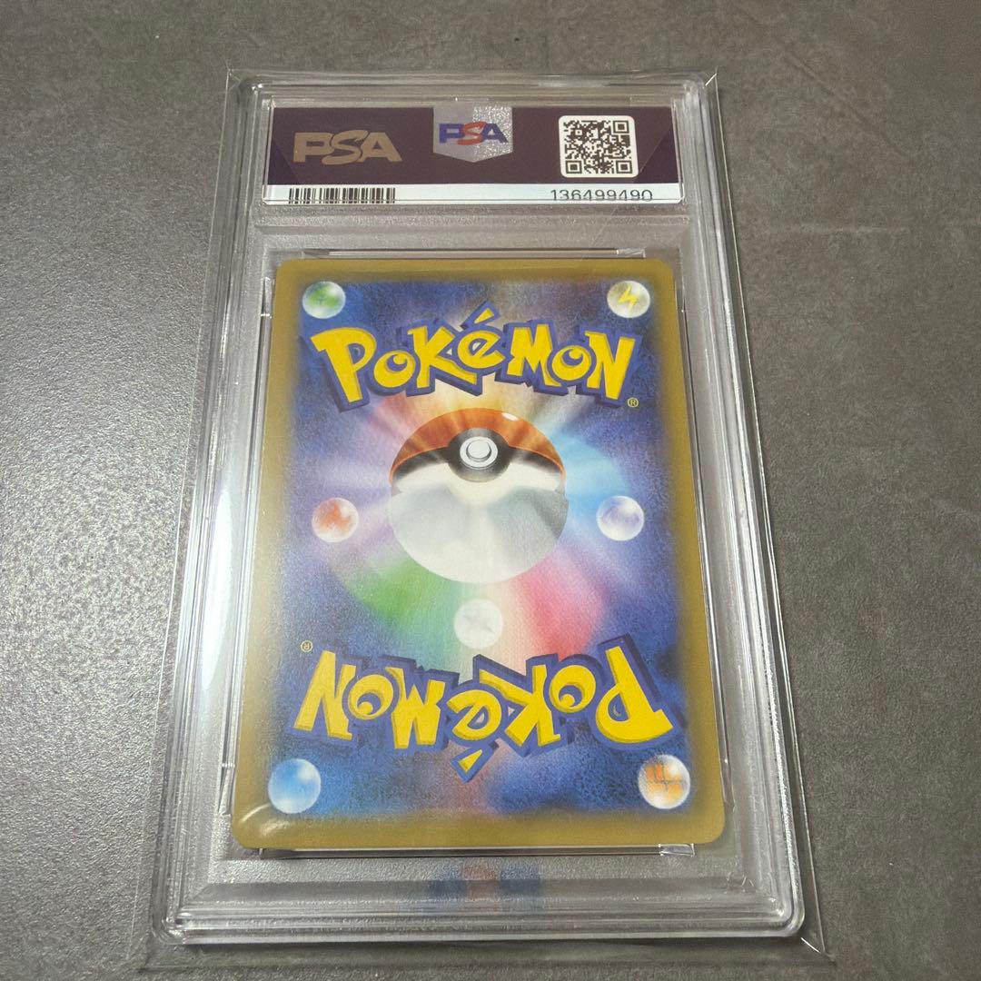 PSA10 イーブイ　プロモ