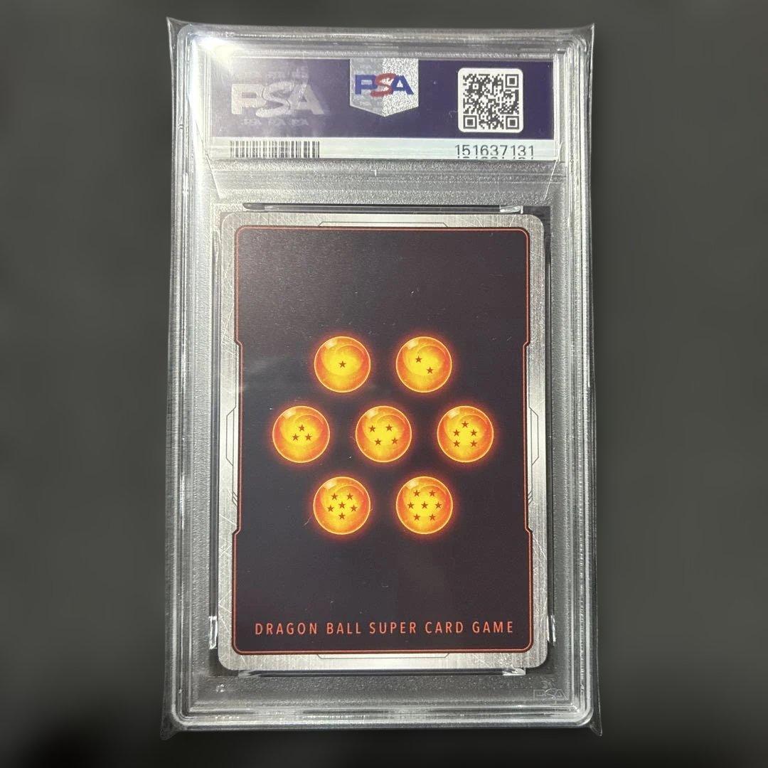 PSA10 フュージョンワールド　ベジット スーパーパラレル