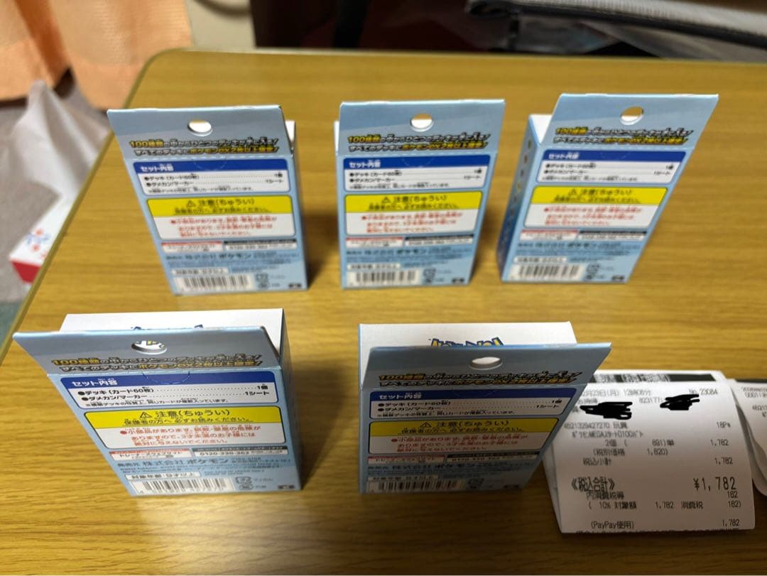 MEGAスタートデッキ100バトルコレクション新品未使用未開封 5ボックス