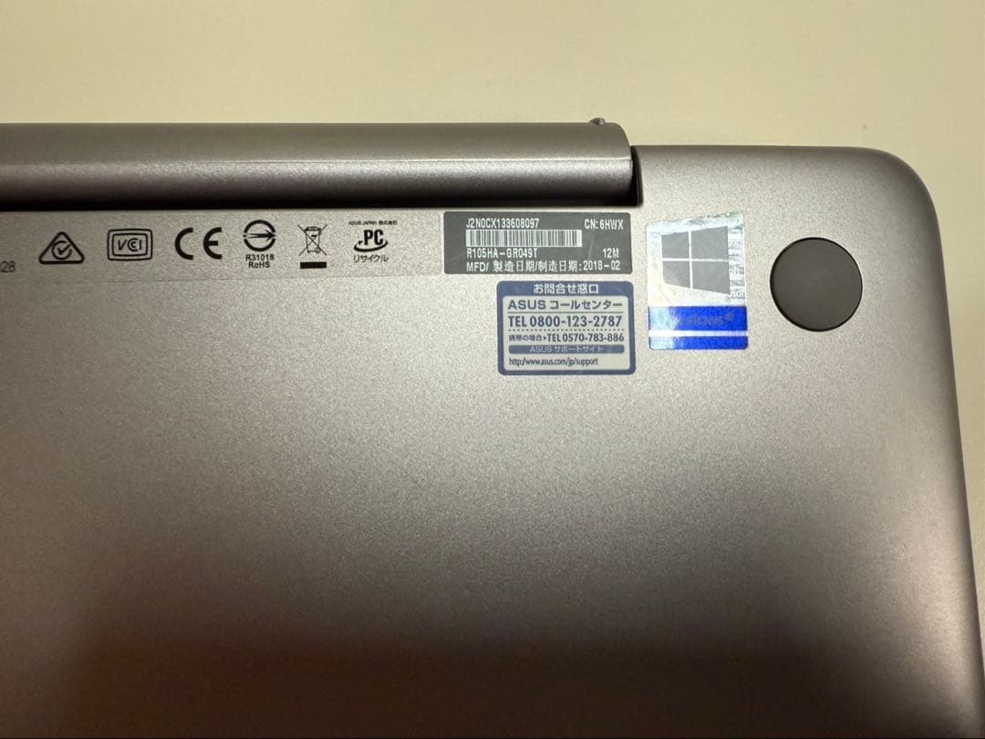 ASUS TransBook R105HA-GR049T メタルグレー③