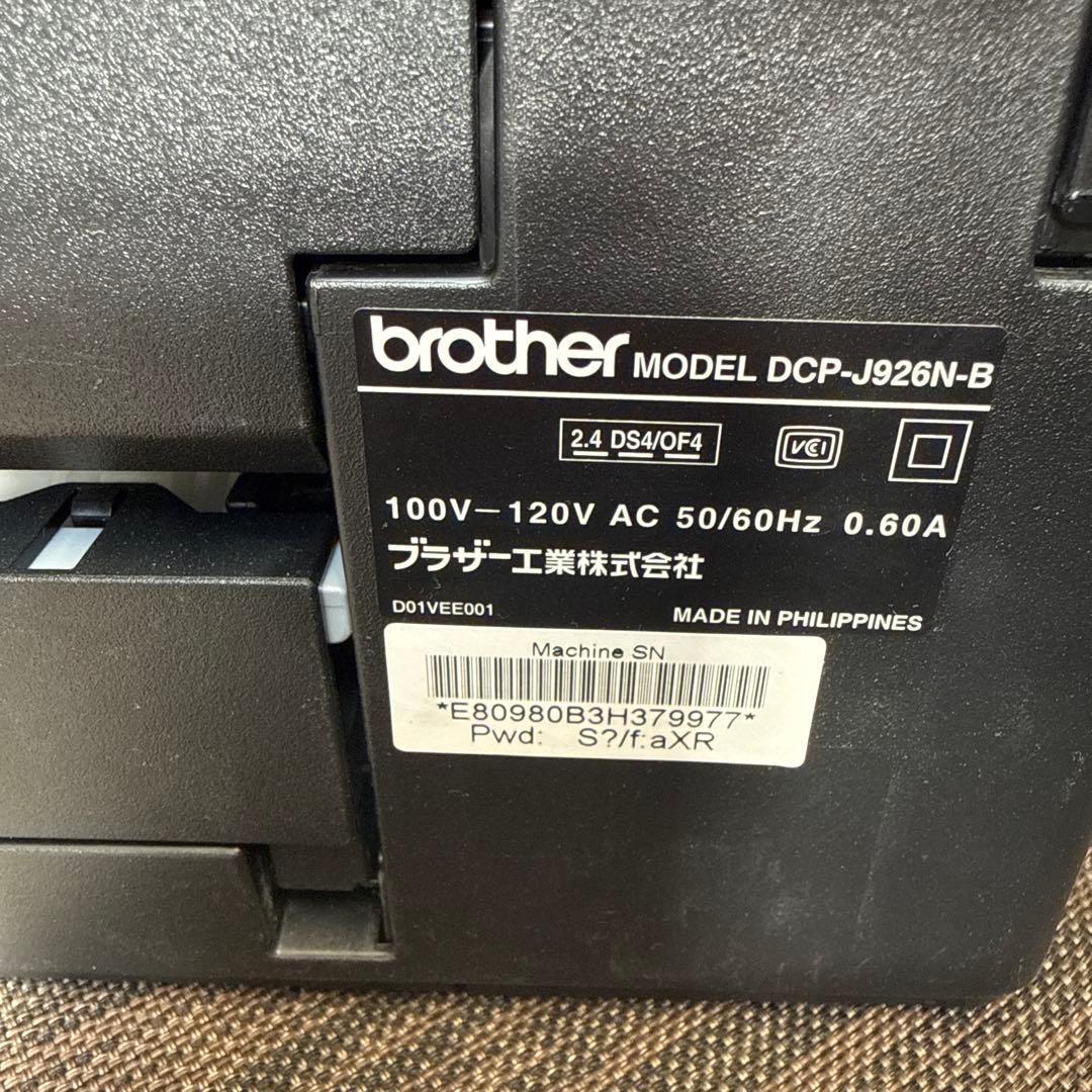 【美品】brother DCP-J926N プリンター 本体 ＆純正インク付き