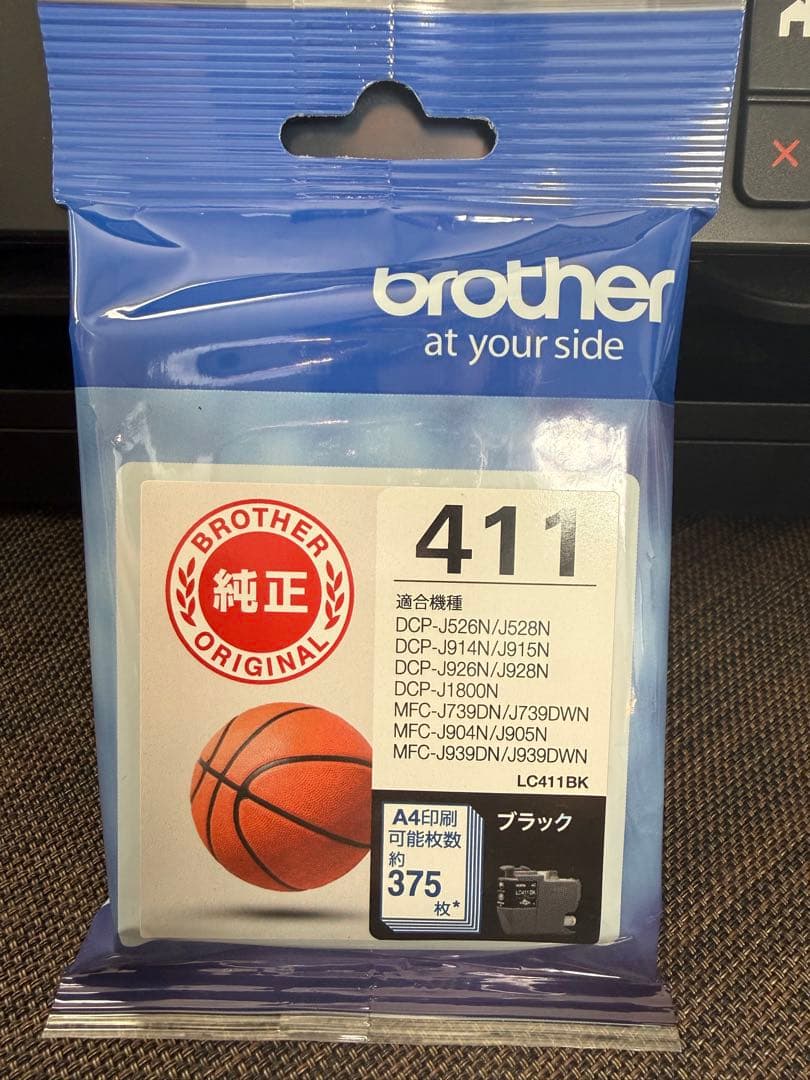 【美品】brother DCP-J926N プリンター 本体 ＆純正インク付き