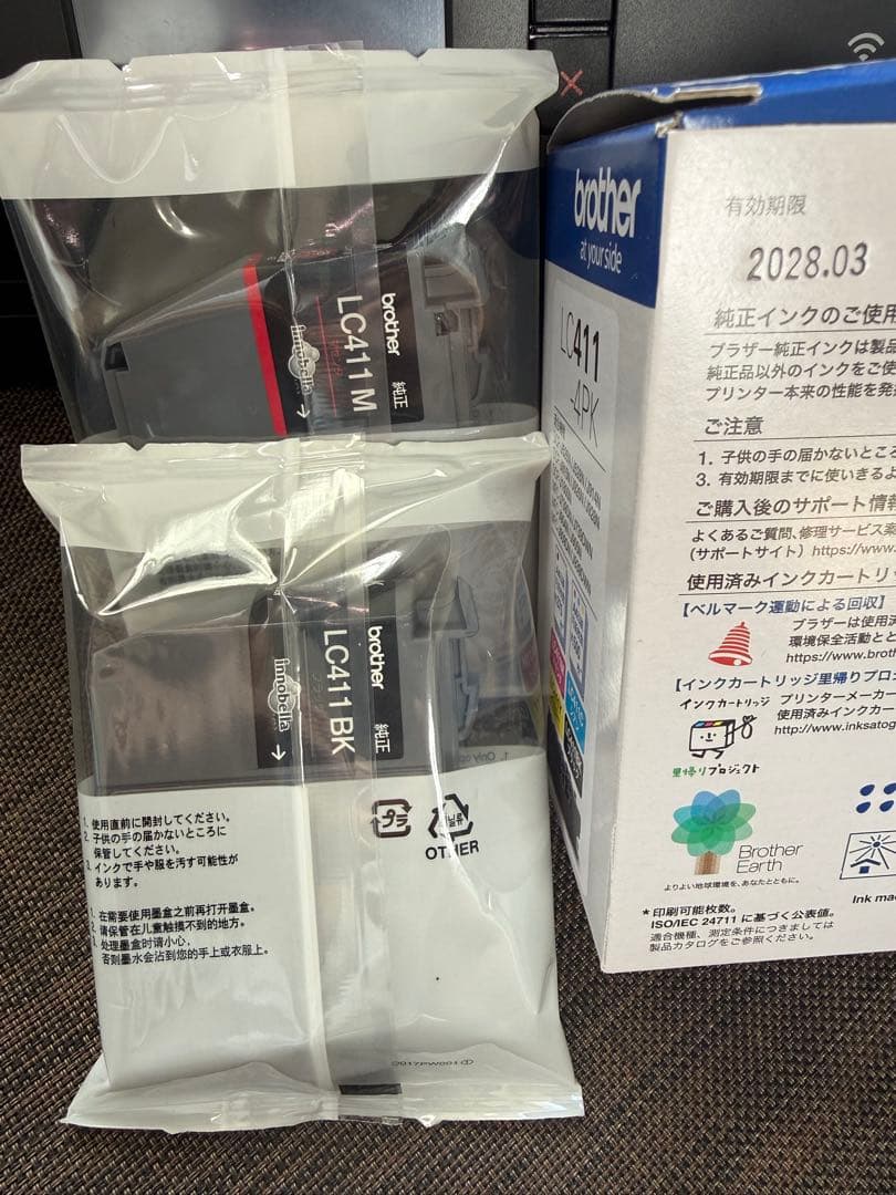 【美品】brother DCP-J926N プリンター 本体 ＆純正インク付き