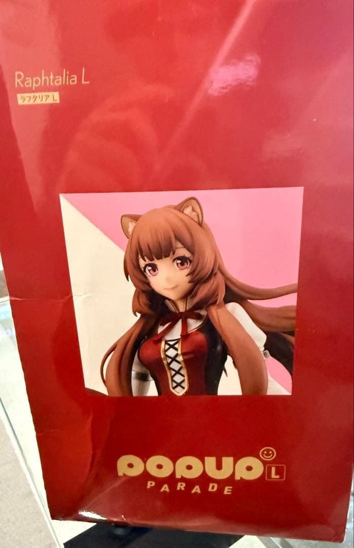 ポップアップパレードL ラフタリアL 新品未開封品 pop up parade