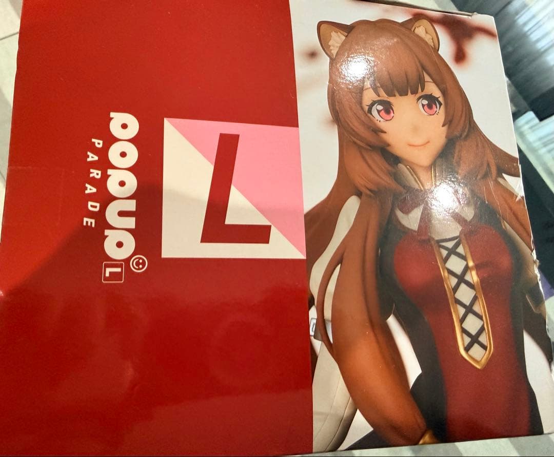 ポップアップパレードL ラフタリアL 新品未開封品 pop up parade