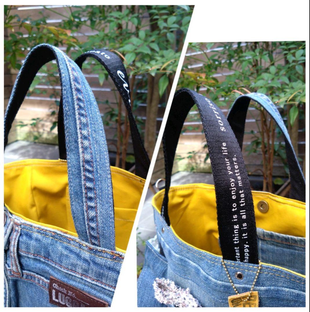 №809【DENIM✖️ルミちゃんサイドポケット付トート⚮̈】コヤンイサムチョン
