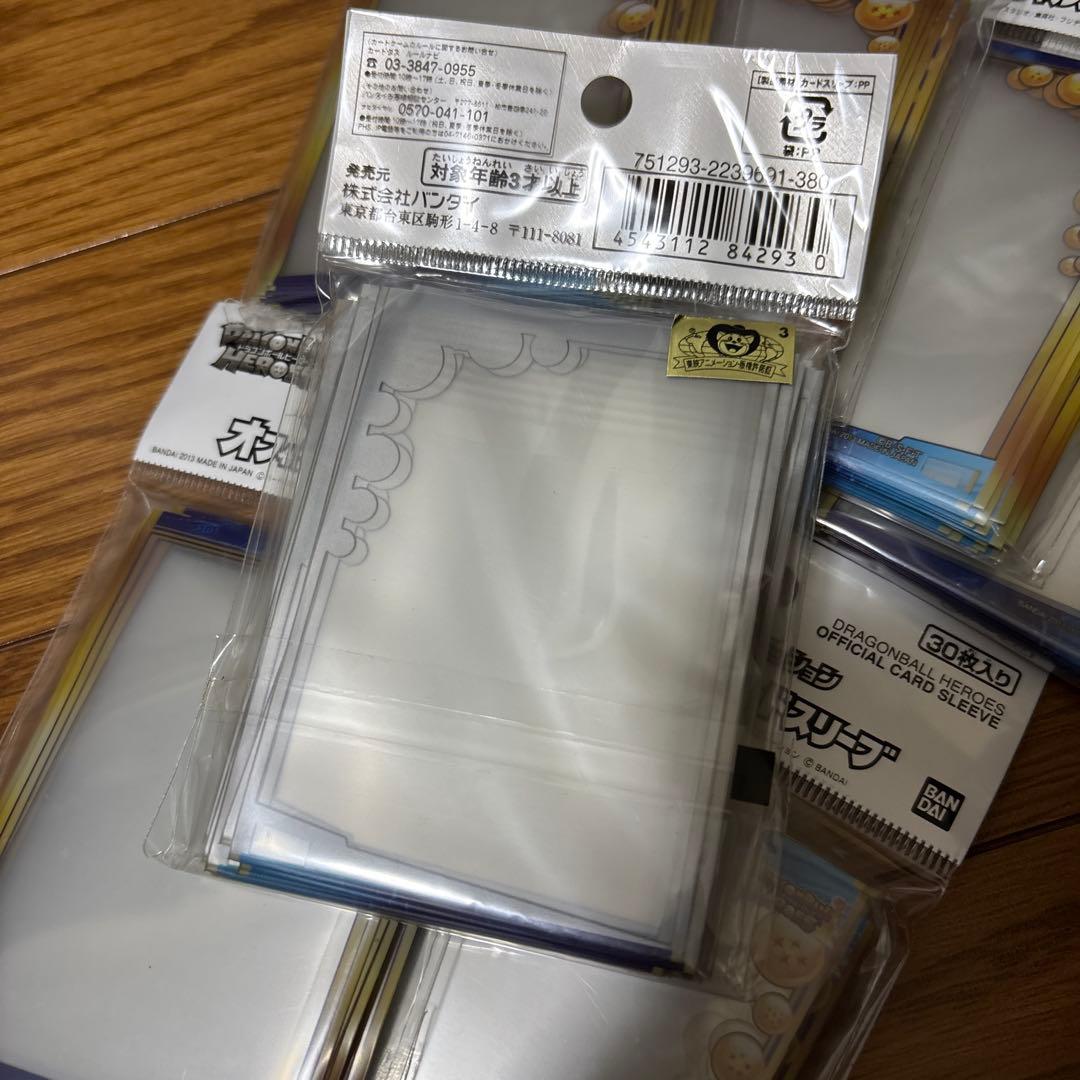 【値下げ】ドラゴンボールヒーローズ 邪悪龍ミッション スリーブ 30枚×7パック