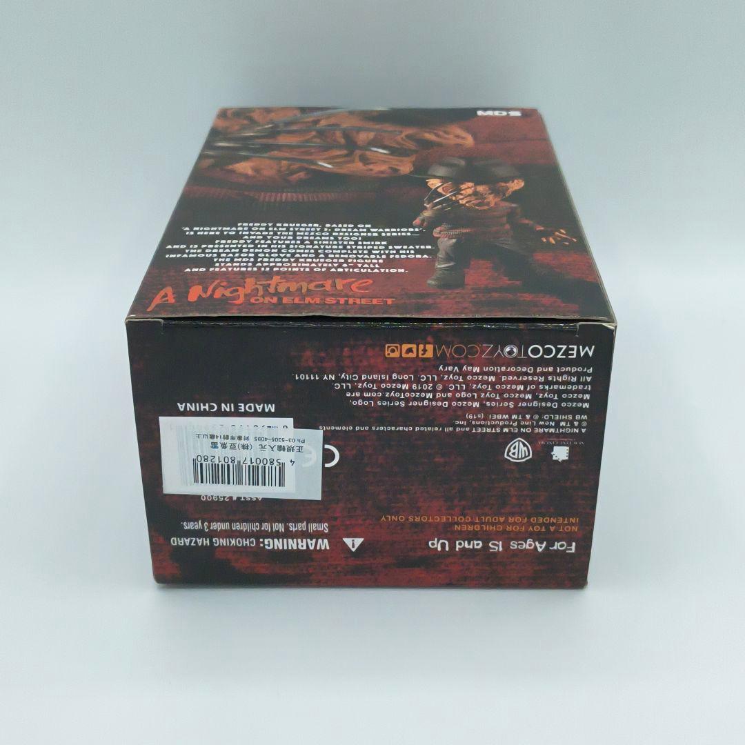 MEZCO デザイナーシリーズ エルム街の悪夢 フレディー メズコ