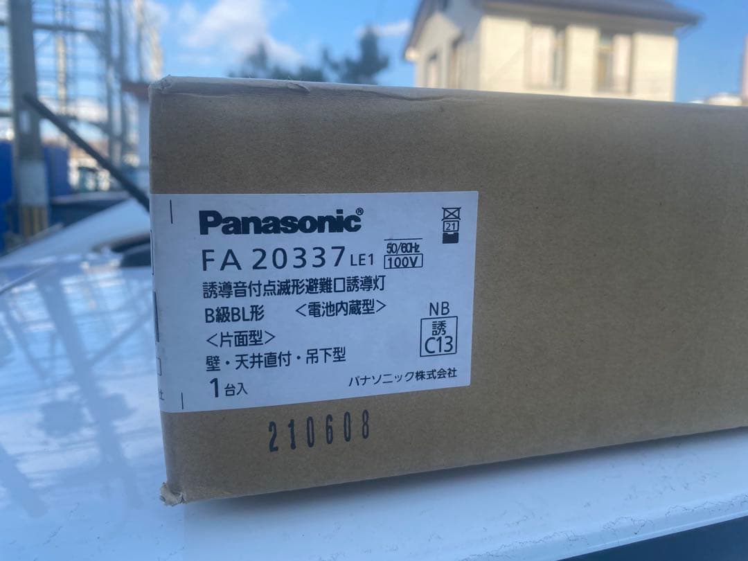 LED片面誘導灯（Panasonic製）　FA20337LE1✖︎1台