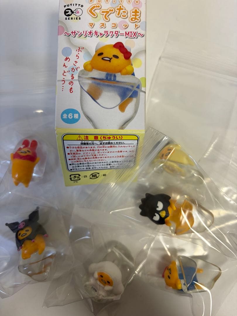 PUTITTO ぐでたま1 サンリオキャラクターMIX 全6種