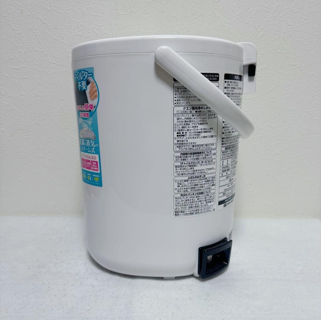 ZOJIRUSHI スチーム加湿器 EE-RQ50