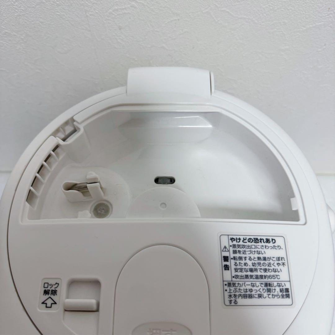 ZOJIRUSHI スチーム加湿器 EE-RQ50