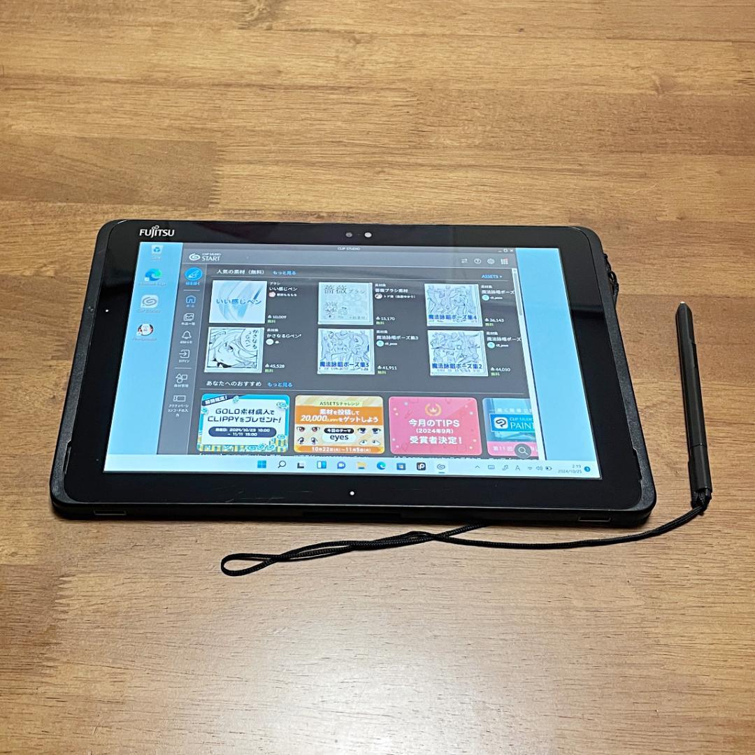 お絵描きイラストに！富士通タブレット✨ワコムのタッチペン付き Windows11