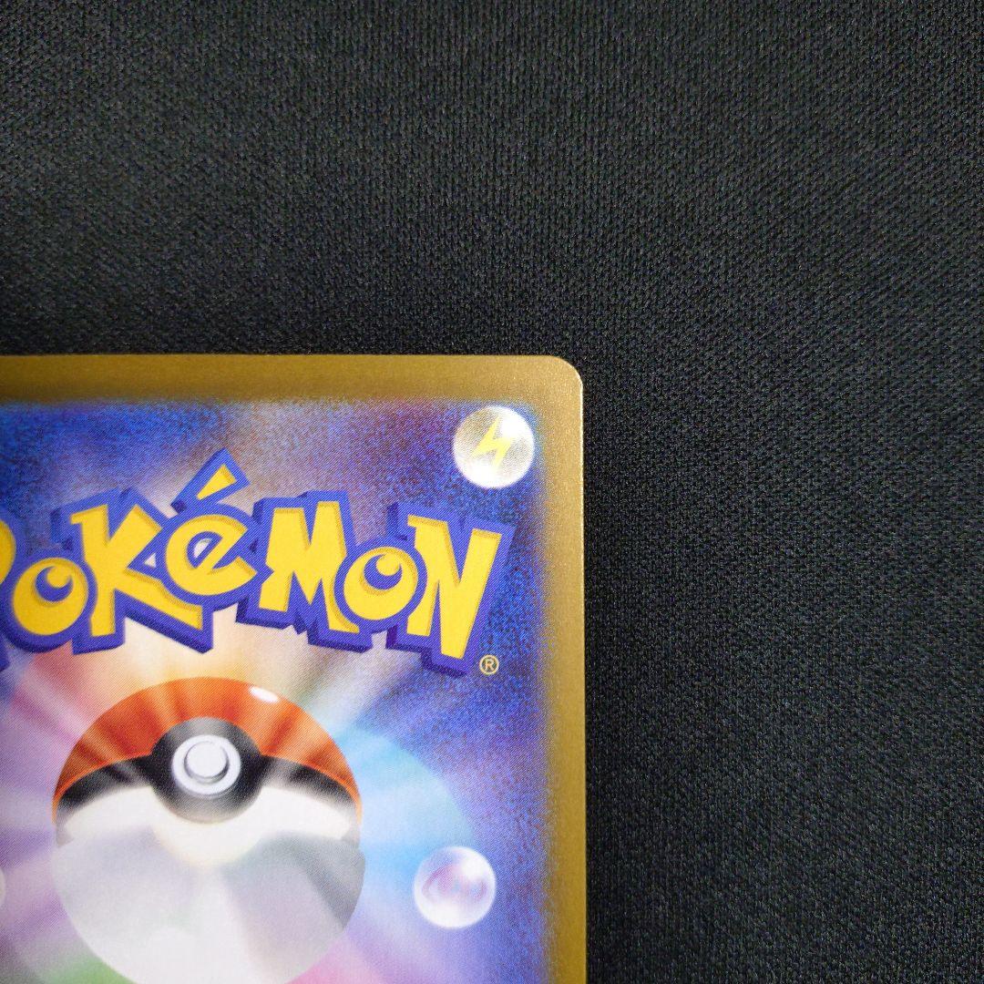 ポケモンカード　ポケカ　インフェルノX　メガリザードンX　EX　SAR