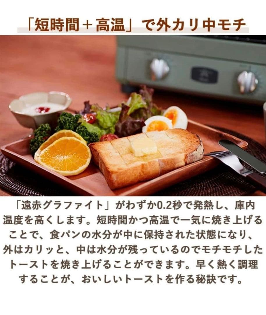 新品未開封 アラジン グラファイトトースター ホワイト AET-GS13C WF