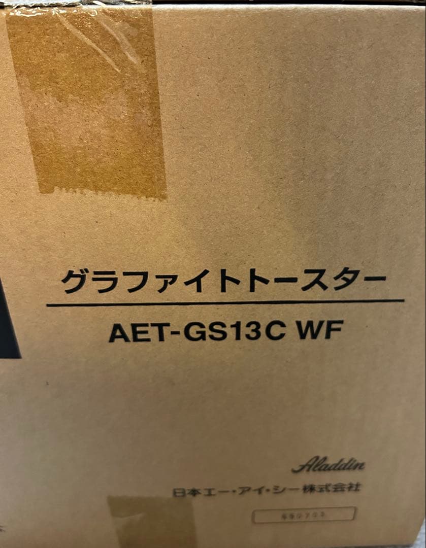 新品未開封 アラジン グラファイトトースター ホワイト AET-GS13C WF